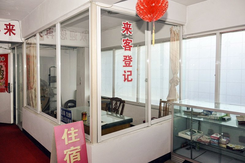大堂/接待台