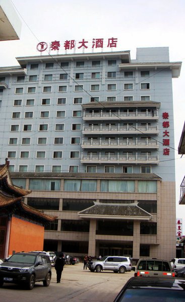 Lixian Qindu Hotel Over view