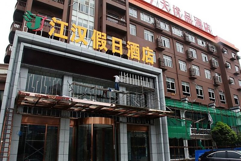 Wuhan jianghan holiday hotel over view