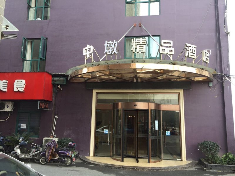 广州山水时尚酒店（花都店）外观图