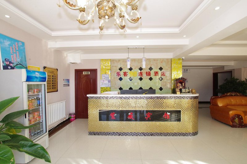 永登紫薇宾馆(中川机场店)