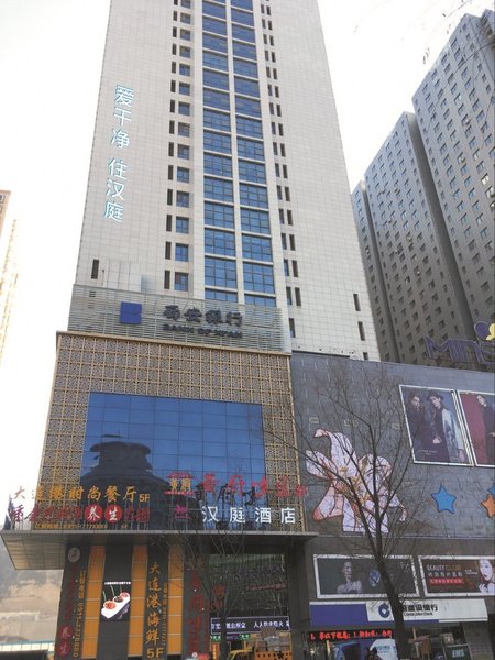 Hanting yanan hundred meters avenue store Over view