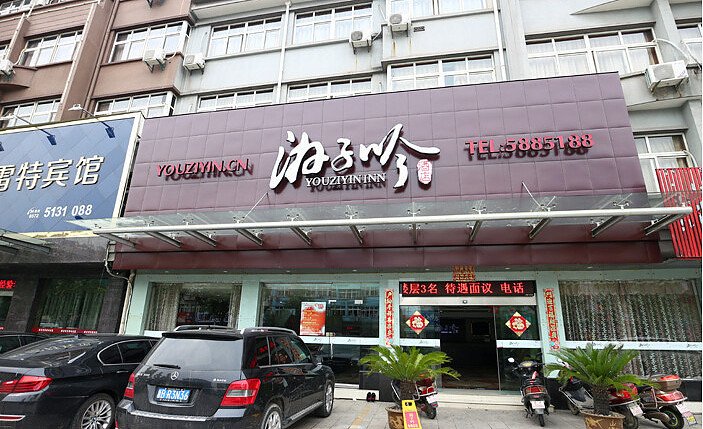 酒店外观