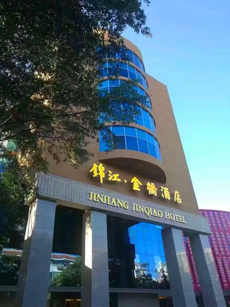 Jinjiang Jinqiao Hotel Over view