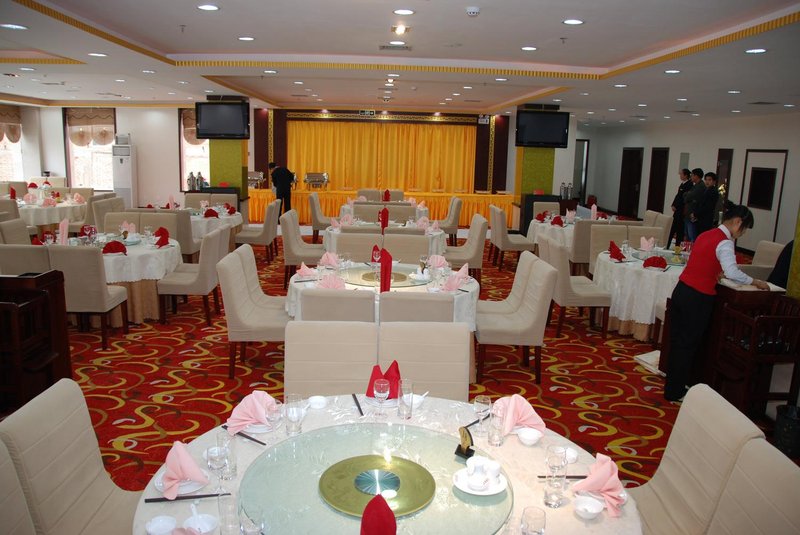 Qiyuan Hotel Restaurant