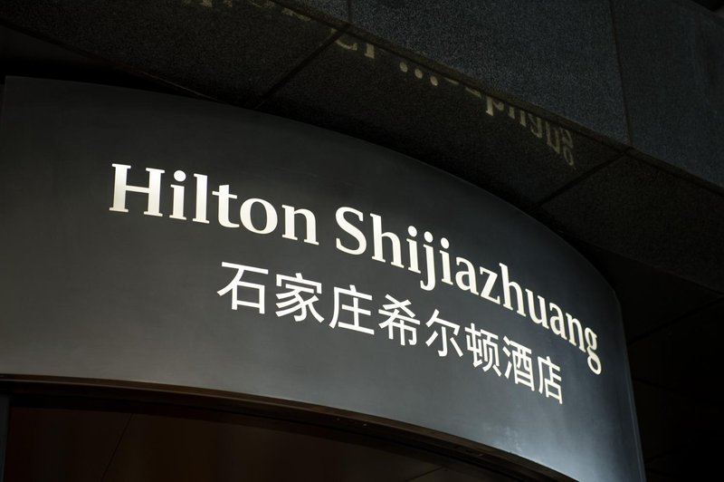 Hilton Shijiazhuang Over view