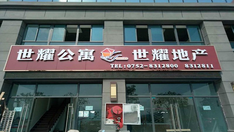 Huizhou CRC trail bay friendshome holiday apartment Over view