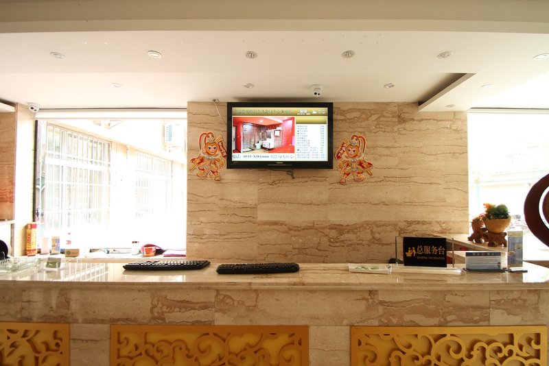 盐城大丰钓鱼岛会议中心