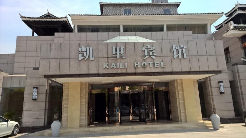 Kaili Hotel Over view