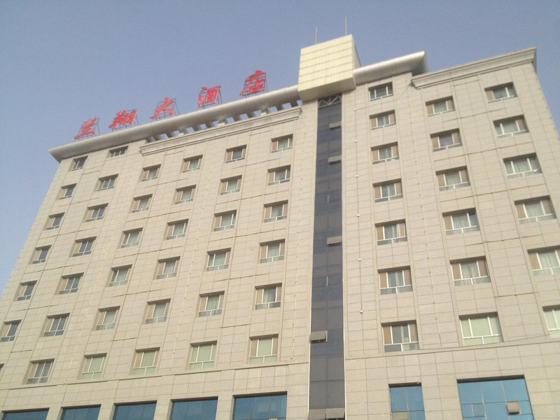 Lanxiang Hotel over view