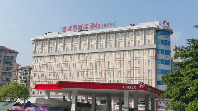 Ibis Hotel (Dongguan Qifeng Park Subway Station) Over view
