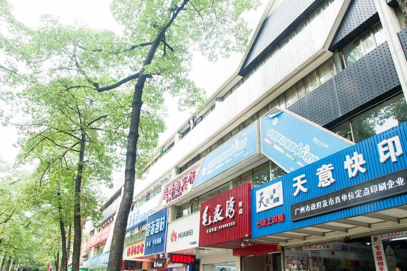 广州山水时尚酒店（花都店）外观图