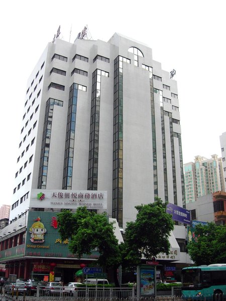 Tianjun Xingyue Business HotelOver view