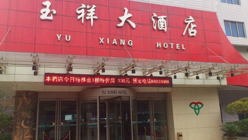 Yuxiang Hotel Over view