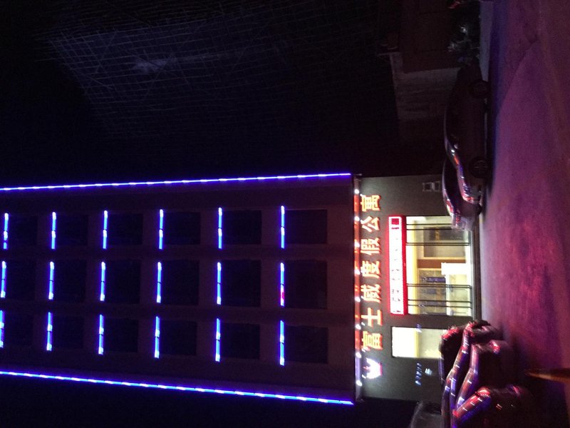 fushiwei HOTELOver view