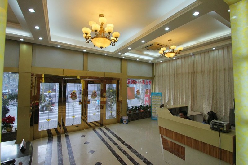 Ya Zhu Hotel Shanghai Lobby