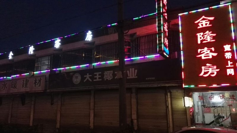 Jinlong HostelOver view