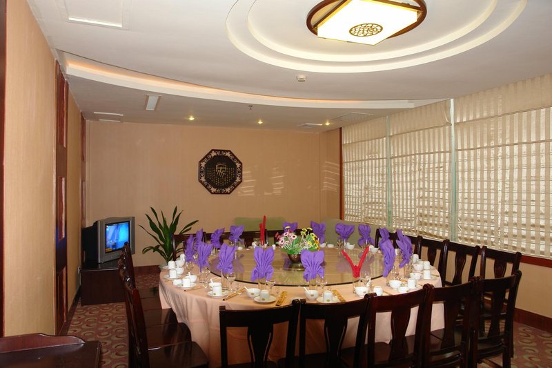 Zhongdeyuan Holiday Hotel Restaurant