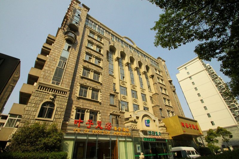 上海a8酒店国顺店外景图