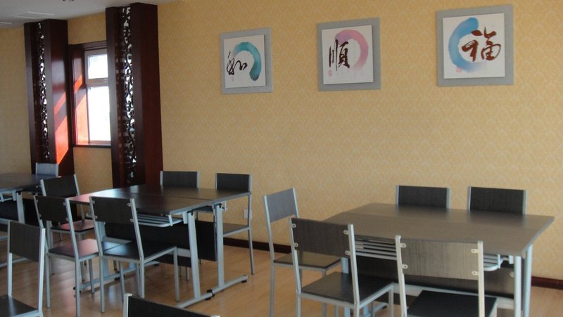 Taiyuan Jin Chen Business Hotel Restaurant