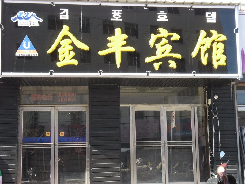 Jinfeng HotelOver view