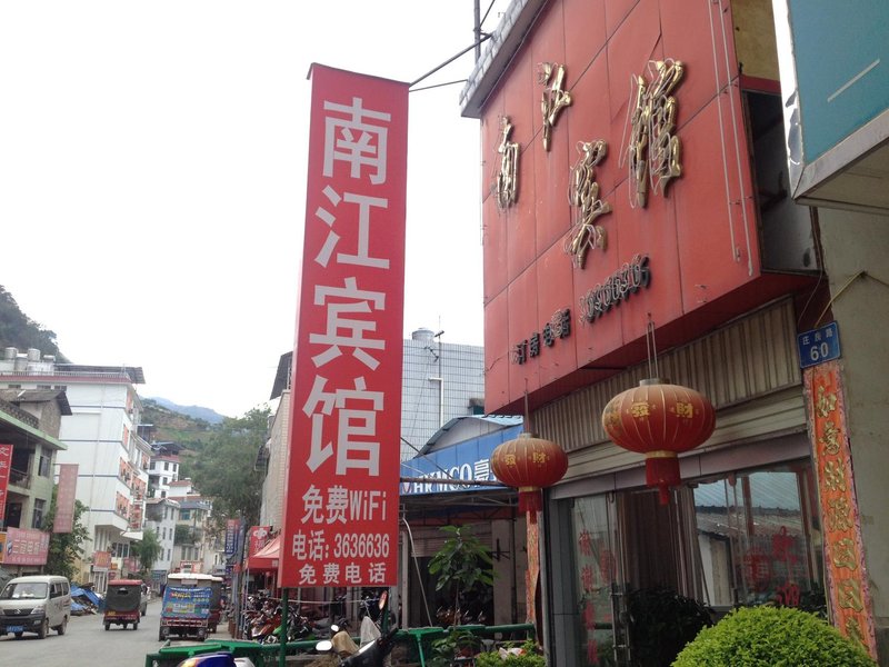 Nanjiang Hotel Over view