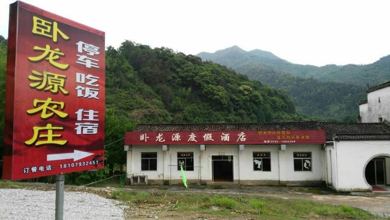 酒店外观