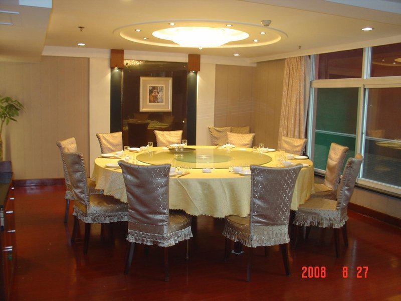 Weidaoyuan Jiarun Hotel Restaurant