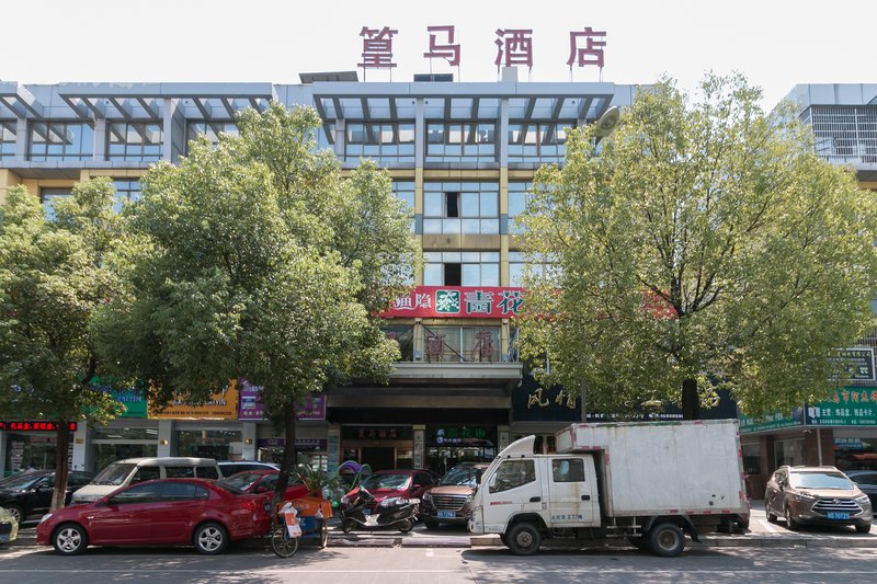 Jian'ai Hotel (Yiwu International Trade City) Over view