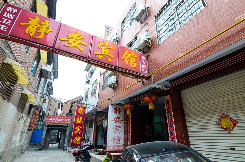 酒店外观