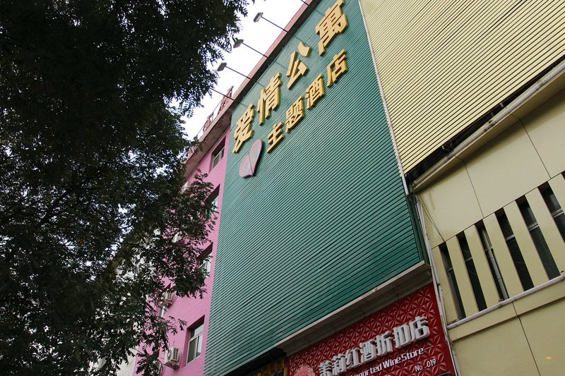Love Apartment Theme Hotel Taiyuan Changfeng Branch Over view