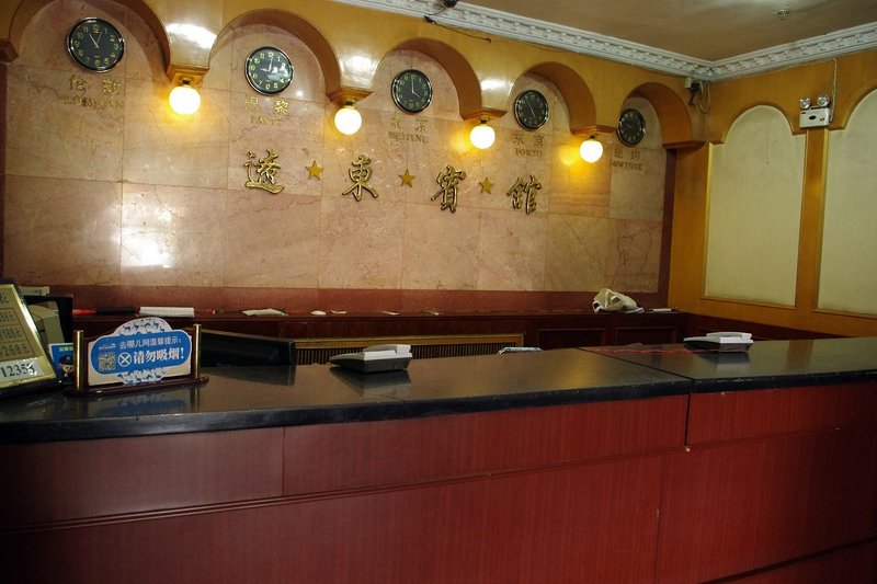 Liaodong HotelLobby