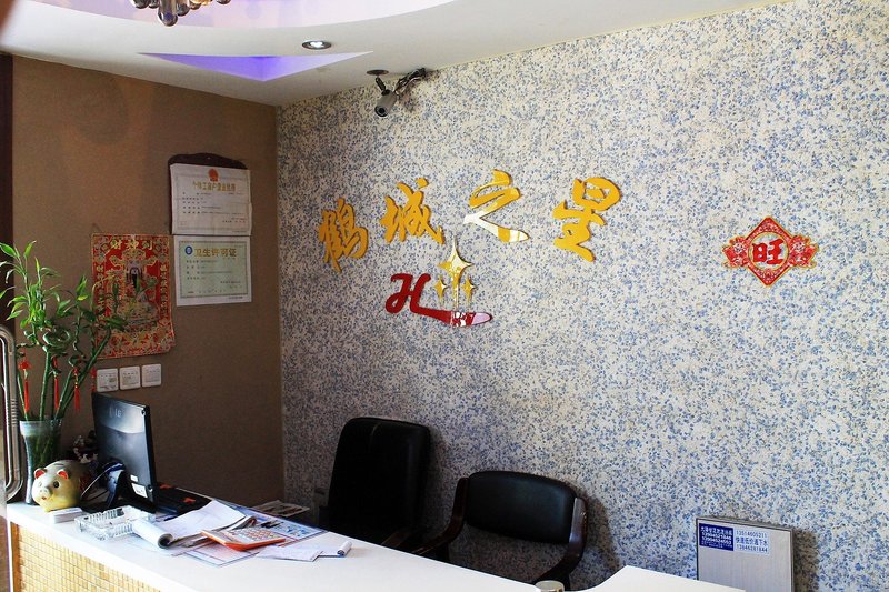 hechengzhixing 大堂/接待台
