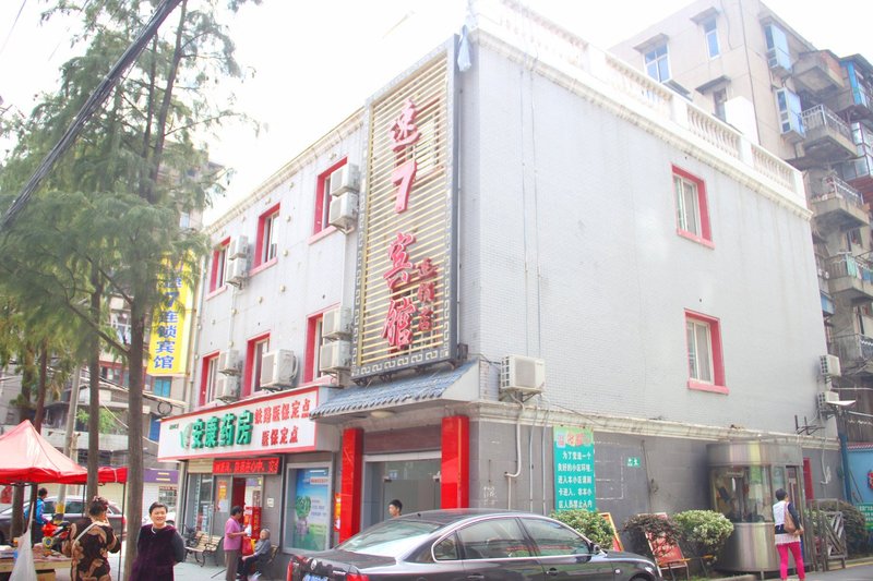 酒店外观