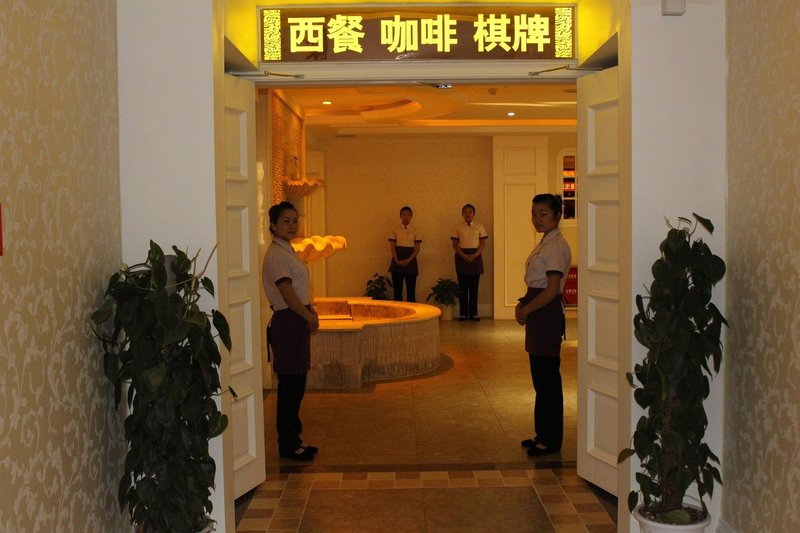 Hua Zhong International Hotel Restaurant