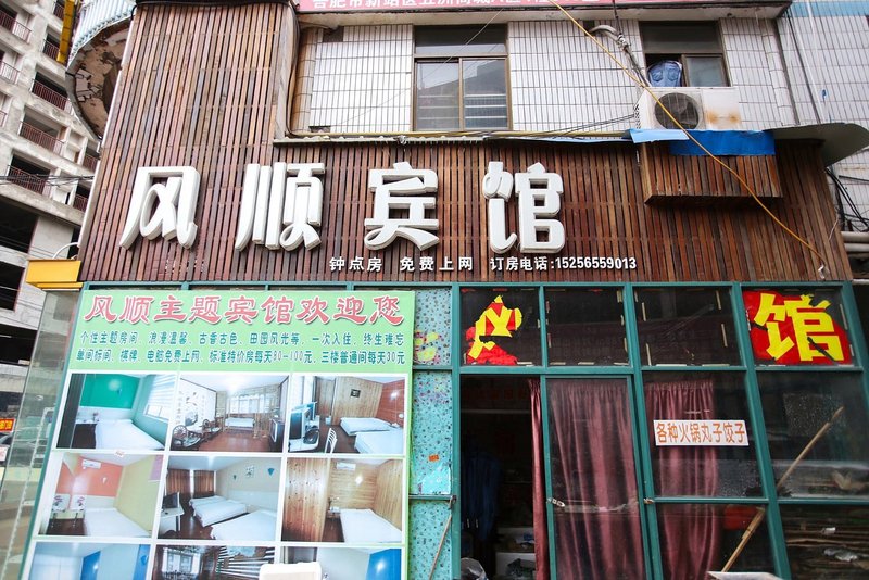 FengShun Hotel Over view