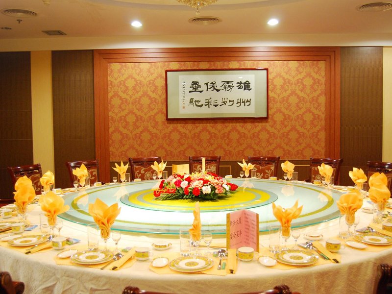 Xinxing Hotel Laiwu Restaurant