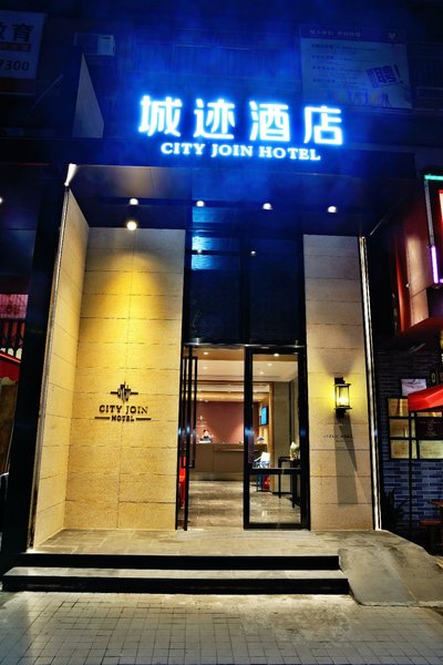 速8酒店(广州外语学院店)外景图