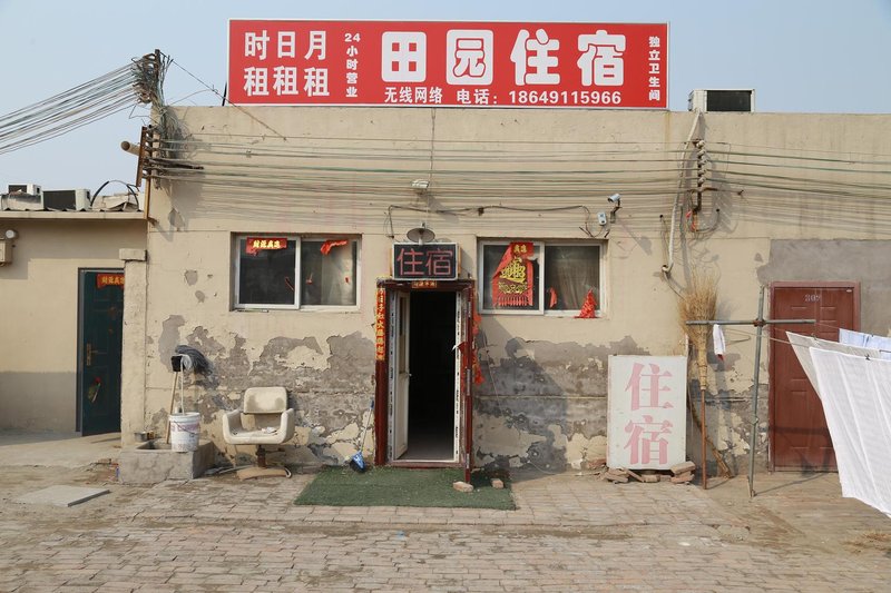 Tianjin Tianyuan Hotel Over view