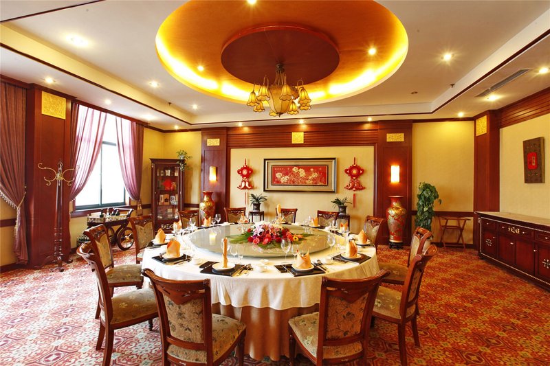Nanshan International Conference CenterRestaurant