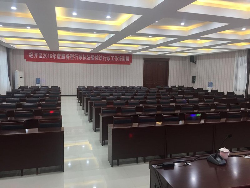 Zhengzhou Wanda Holiday Hotel meeting room