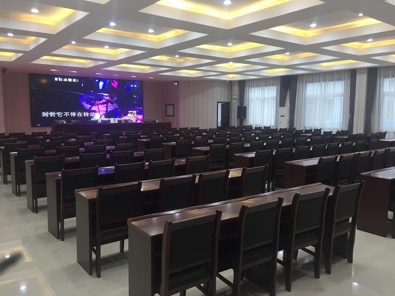 Zhengzhou Wanda Holiday Hotel meeting room