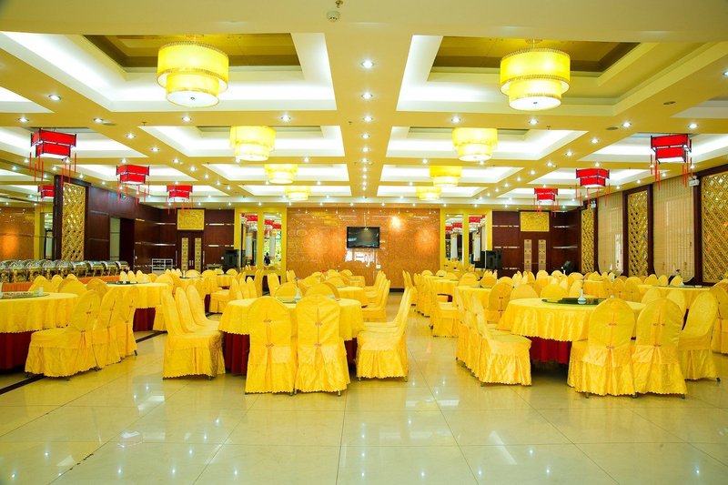 Hami Business Hotel Restaurant