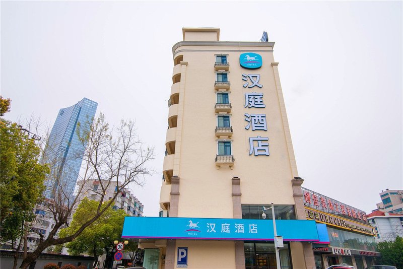 Hanting Hotel (Wuxi Henglong Square) Over view