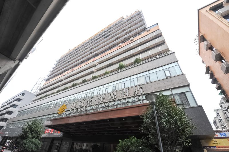 Jiayihao Jinyuan Hotel (Chengdu Yipin Tianxia) Over view