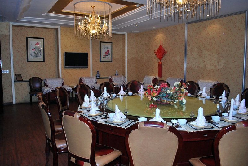 Wenshan International Jishui Hotel Restaurant