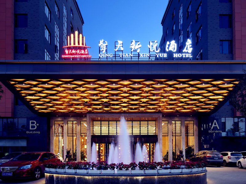 Qing Tian Xin Yue Hotel over view