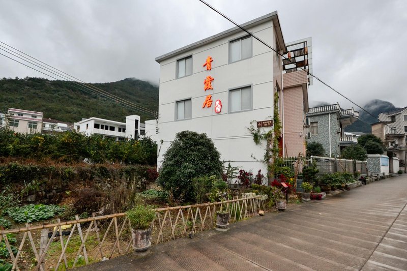 QingxiaJu HomestayOver view