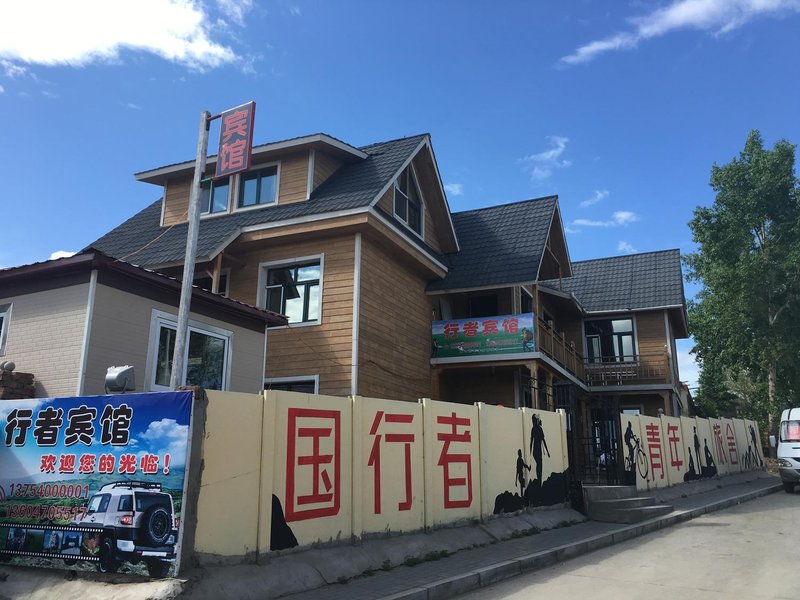 Hulun Buir Walker Hotel Over view