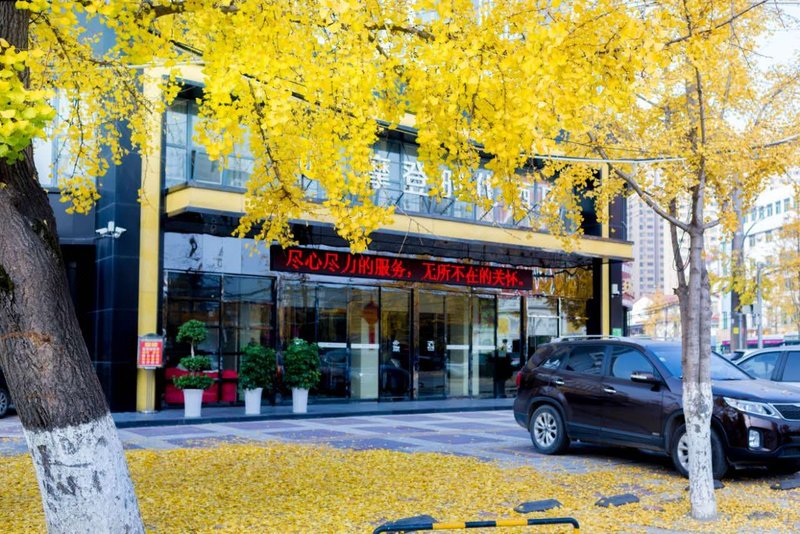 Hanzhong Modern Times Hotel Over view